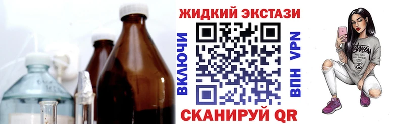 Купить  Николаевск  БУТИРАТ бутандиол 