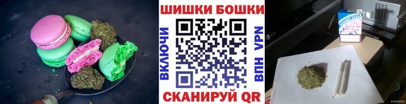 Купить  Николаевск  Cannafood конопля 