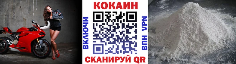 Cocaine VHQ  Купить закладки  Николаевск 