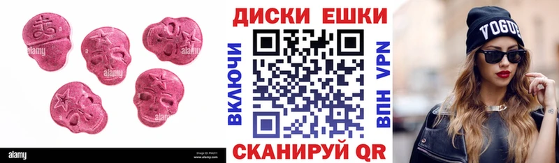Купить закладки  Николаевск  ЭКСТАЗИ DUBAI 
