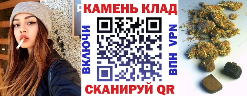 Купить  Николаевск  Гашиш ice o lator 