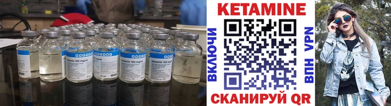 КЕТАМИН ketamine  Купить где  Николаевск 