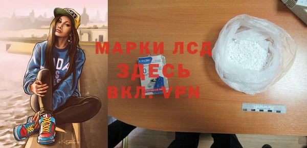 прущий лед Волоколамск