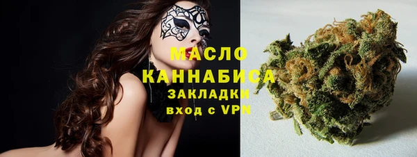 марихуана Володарск