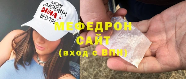 прущие крисы Волосово