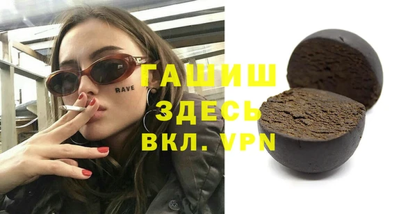 прущий лед Волоколамск