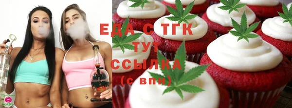 марихуана Володарск