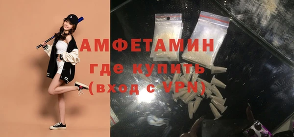 прущие крисы Волосово
