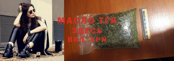 прущие крисы Волосово