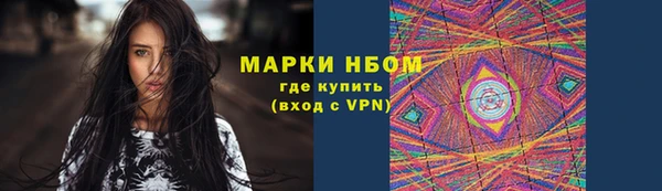 марихуана Володарск