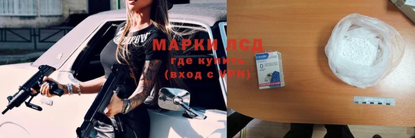 прущий лед Волоколамск