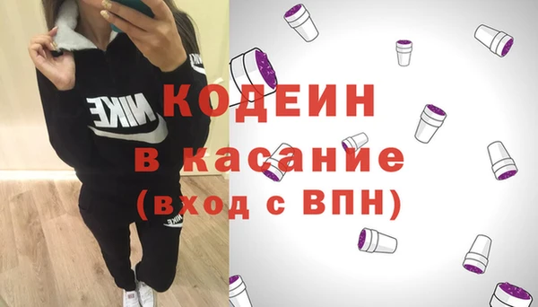 марихуана Володарск