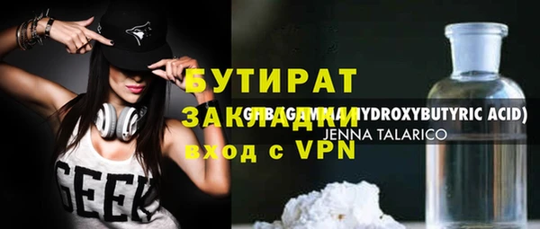 прущие крисы Волосово