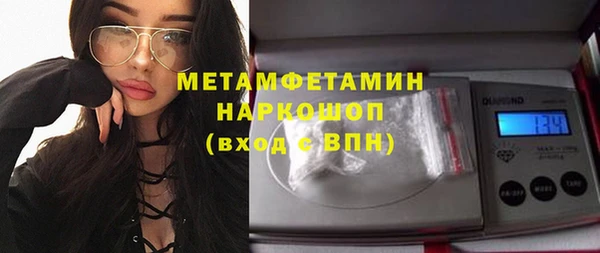 прущий лед Волоколамск