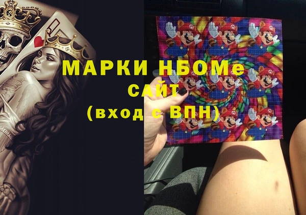 прущий лед Волоколамск