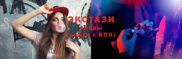 марихуана Володарск
