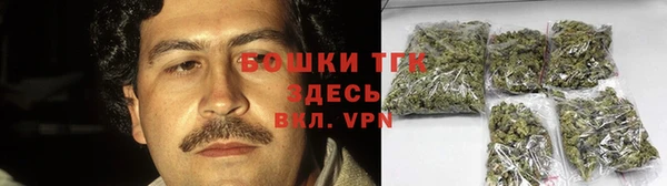 марихуана Володарск