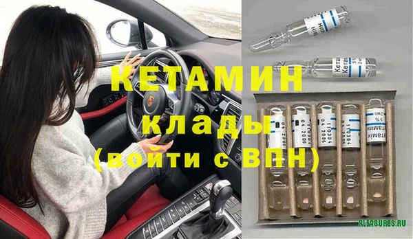 прущие крисы Волосово
