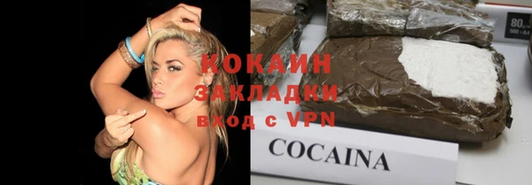 марихуана Володарск