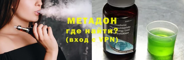 прущие крисы Волосово