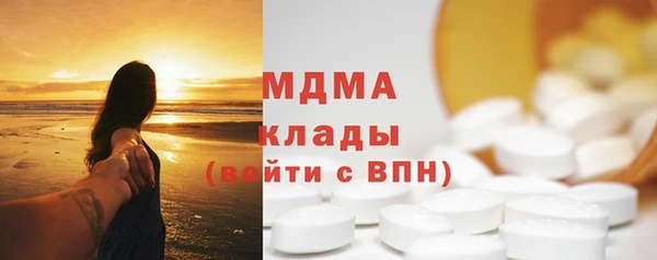 марихуана Володарск