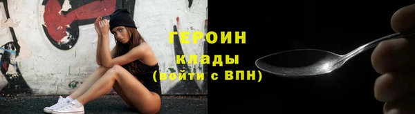 марихуана Володарск