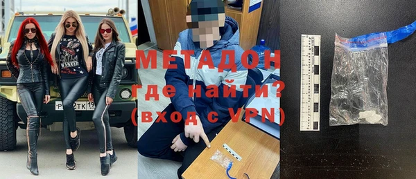 прущий лед Волоколамск
