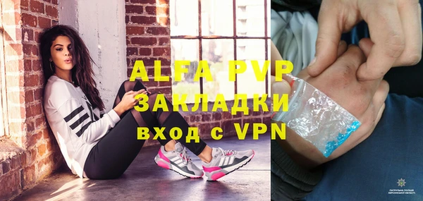 марихуана Володарск