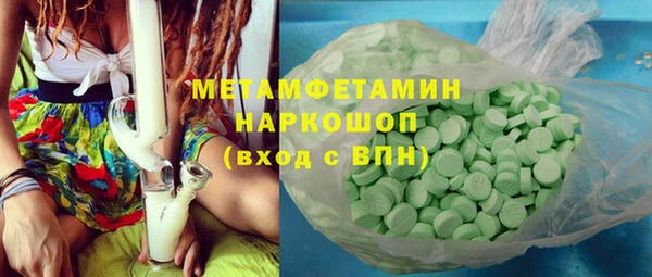 марихуана Володарск