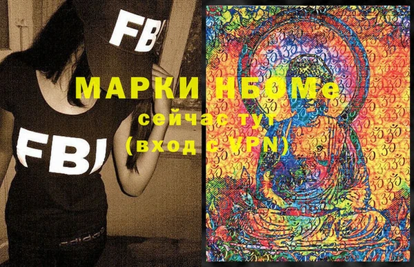 прущие крисы Волосово