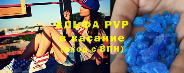 марихуана Володарск