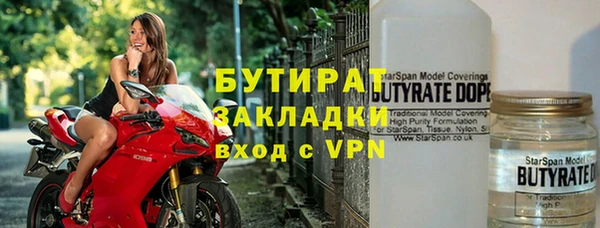 прущий лед Волоколамск