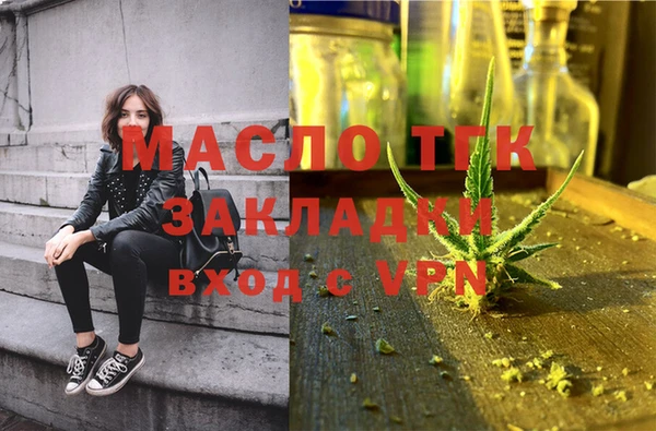 прущий лед Волоколамск