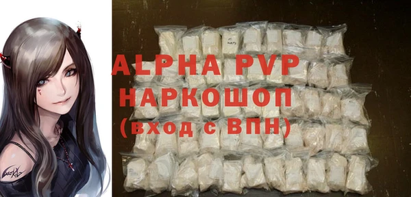 марихуана Володарск