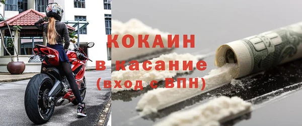 марихуана Володарск