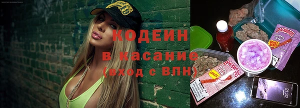 прущий лед Волоколамск