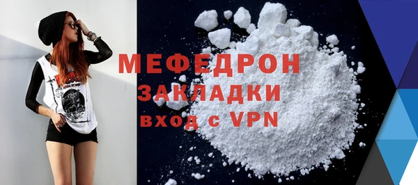 марихуана Володарск
