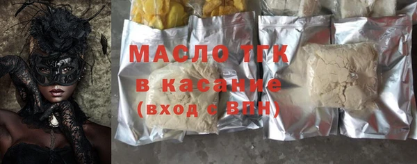 прущие крисы Волосово