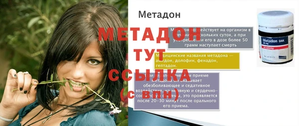 марихуана Володарск
