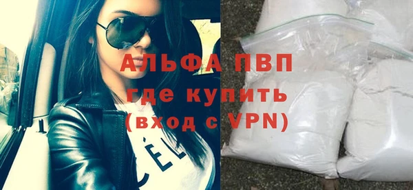 прущие крисы Волосово
