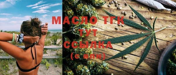 марихуана Володарск