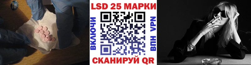Купить закладки  Николаевск  Лсд 25 экстази кислота 