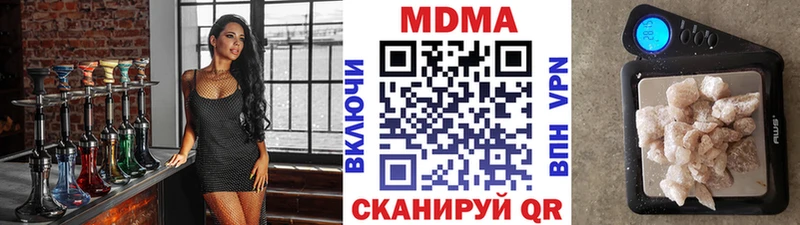 Купить  Николаевск  MDMA кристаллы 