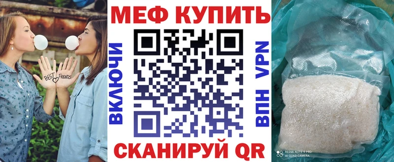 Купить где  Николаевск  МЯУ-МЯУ mephedrone 