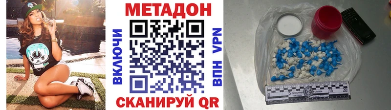 Купить закладки  Николаевск  МЕТАДОН VHQ 