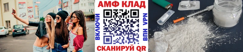 Первитин витя  Купить закладки  Николаевск 