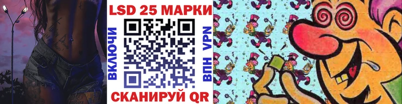 Марки NBOMe 1,5мг  Купить закладки  Николаевск 