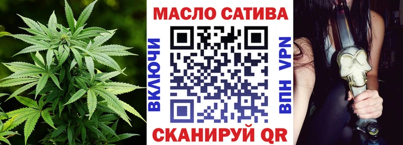 Купить  Николаевск  ТГК гашишное масло 