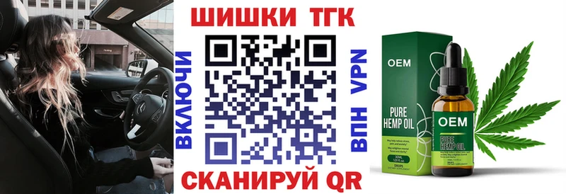 Марихуана Bruce Banner  Купить закладки  Николаевск 